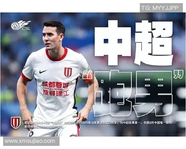 《奔跑吧明星阵容升级 中国足球球星齐聚为你助力》