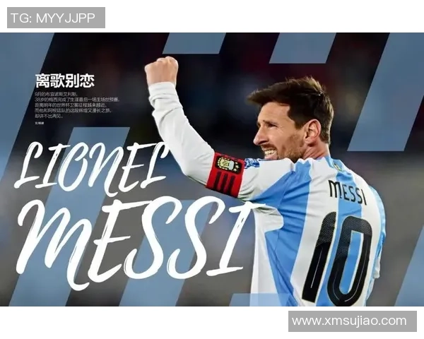 《足球球星卡与足球周刊联合推出全新专题，带你探索球场背后的传奇故事》