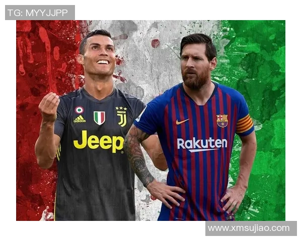 两大足球天才争霸赛：梅西与C罗谁主沉浮的终极对决