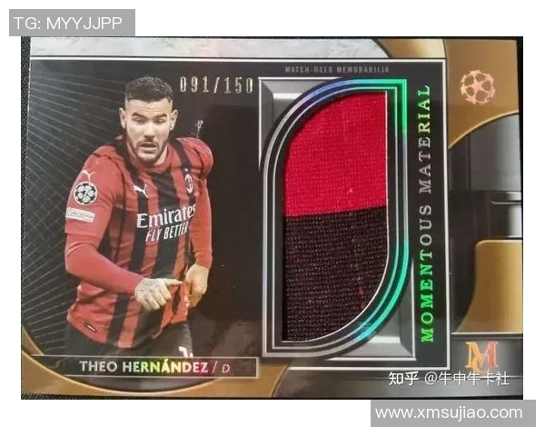 九八足球球星卡收藏价值分析及市场走势预测