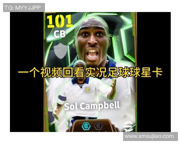 实况足球8自建球星卡全面解析与培养策略分享 实况足球8自建球星卡全面解析与培养策略分享