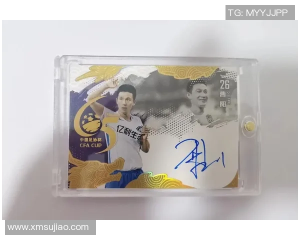 球星卡足球带编是如何影响球迷收藏市场和球员价值的揭秘