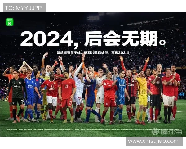 足球巨星的语音风格与语言魅力如何影响他们的全球形象与球迷互动