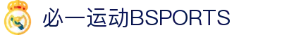 必一运动·(B- sports)官方网站